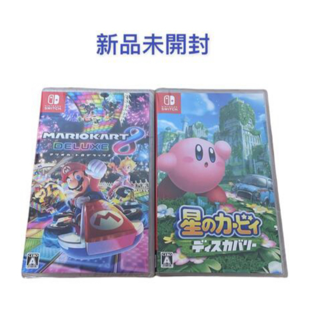 【新品】マリオカート8デラックス 星のカービィ ディスカバリー Switchのサムネイル