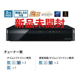 トウシバ(東芝)の東芝  （レグザ） D-M210 [2TB /6番組同時録画](ブルーレイレコーダー)