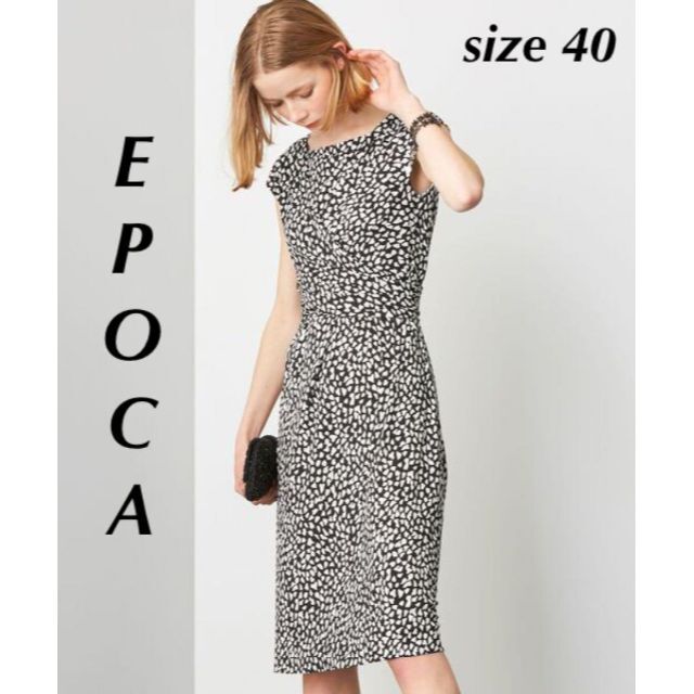 EPOCA - エポカ EPOCA ワンピース ハート柄 ジャージー ドレス 定価
