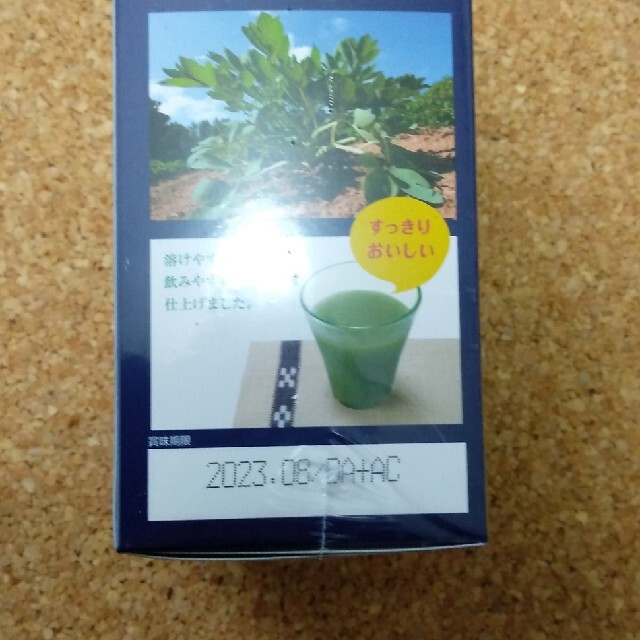 SHISEIDO (資生堂)(シセイドウ)の長命草の青汁 食品/飲料/酒の健康食品(青汁/ケール加工食品)の商品写真