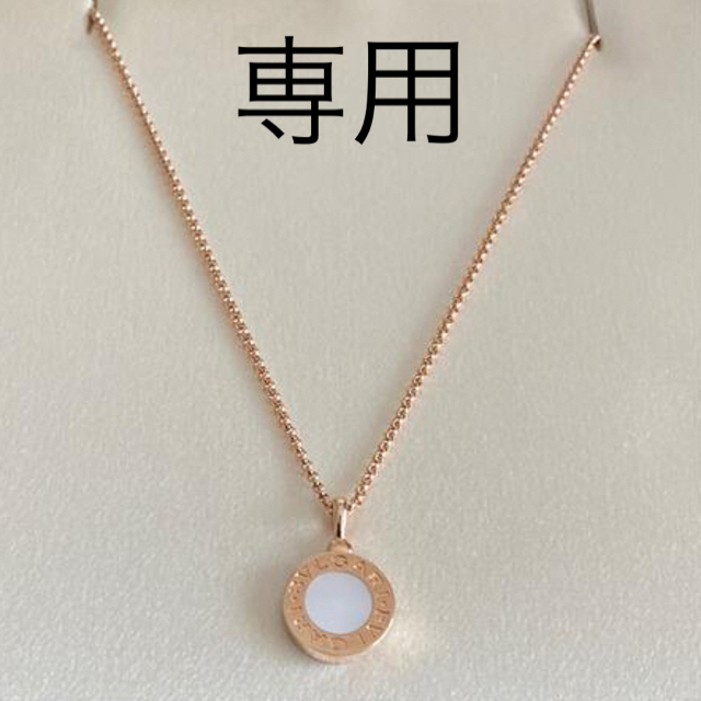 BVLGARI(ブルガリ)のBVLGARI マザーオブパールネックレス　正規店購入品　未使用品 レディースのアクセサリー(ネックレス)の商品写真