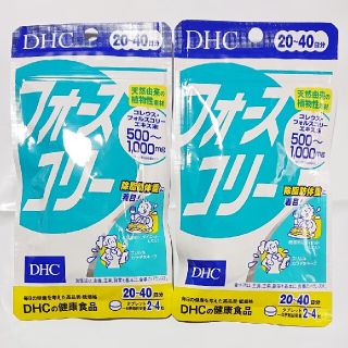 ディーエイチシー(DHC)のDHC フォースコリー 20日 80粒 2個(ダイエット食品)