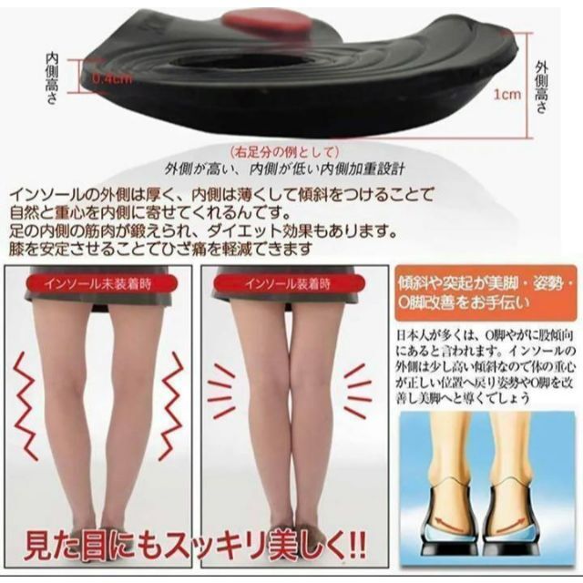 S インソール O脚矯正 ジェルパッド土踏まず かかとサポーター  ダイエット レディースの靴/シューズ(その他)の商品写真