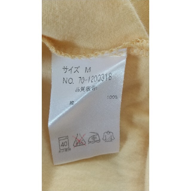 SM2 半袖トップス
