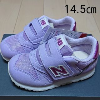 ニューバランス(New Balance)の新品 【14.5㎝】 ニューバランス  NB スニーカー ライラック  373(スニーカー)