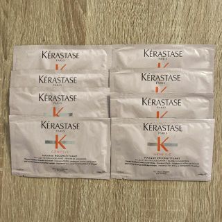 ケラスターゼ(KERASTASE)のケラスターゼ　ジェネシス　ヘアマスク15ml×8個(ヘアパック/ヘアマスク)