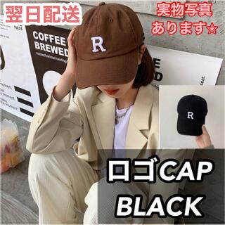 ロゴキャップ CAP ベースボールキャップ イニシャル ブラック BLACK(キャップ)