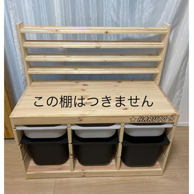 トロファスト専用 トミカ棚4段☆レゴプレイボードセット☆LEGOの通販