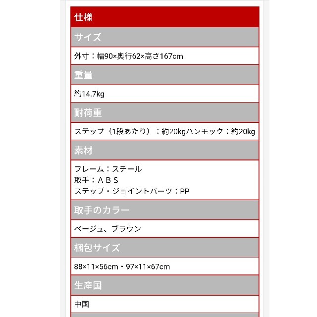 26日迄★てじは様取置★キャットゲージワイド三段二面扉 その他のペット用品(かご/ケージ)の商品写真