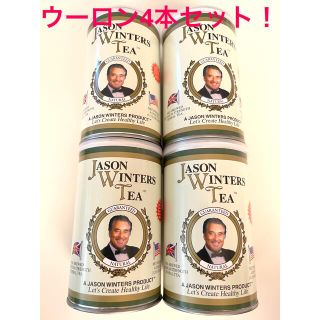 ジェイソンウィンターズティー　4オンス缶4本セット(113.6g×4)(健康茶)