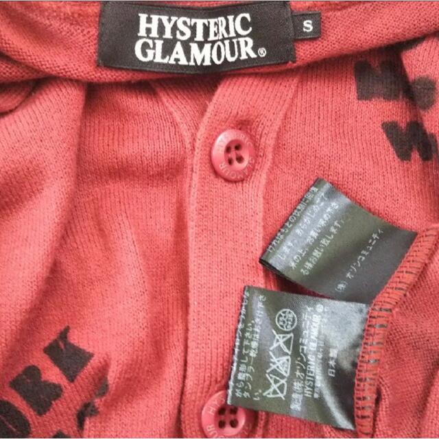 HYSTERIC GLAMOUR(ヒステリックグラマー)のHYSTERIC GLAMOUR  カーディガン メンズのトップス(カーディガン)の商品写真