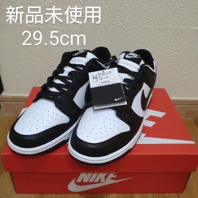 新品未使用！NIKE DUNK LOW ナイキ ダンク ホワイト/ブラック