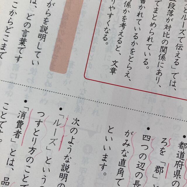 4年　国語　教科書　光村、上下、2冊セット エンタメ/ホビーの本(語学/参考書)の商品写真