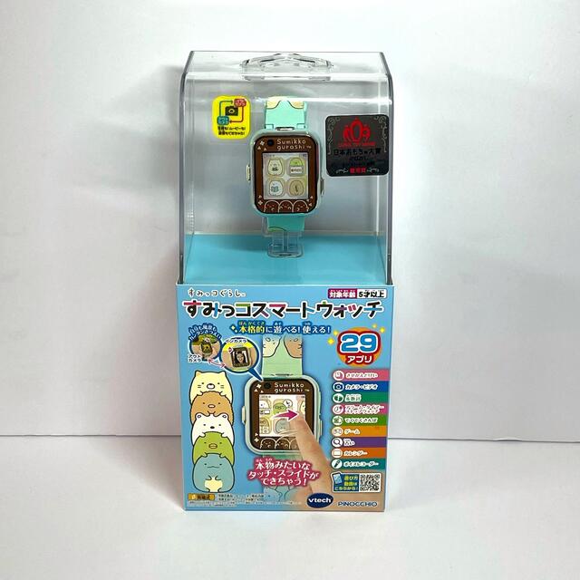 すみっコぐらし すみっコスマートウォッチ