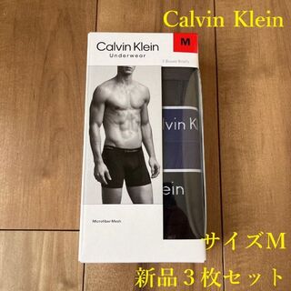 カルバンクライン(Calvin Klein)のカルバンクライン　新品　ボクサーパンツ　アンダーウェア　メッシュ　3枚セット M(ボクサーパンツ)