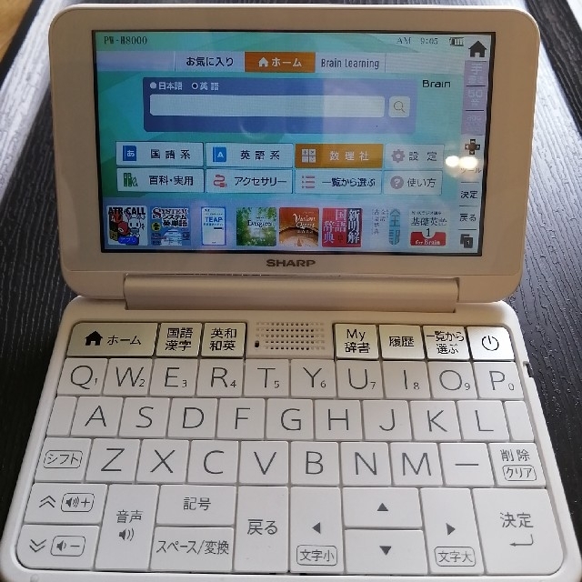 □SHARP 電子辞書 Brain シャープ PW-H7800 ホワイト 【23/0413 □SHARP 電子辞書 Brain シャープ PW-H7800 ホワイト 【23/0413