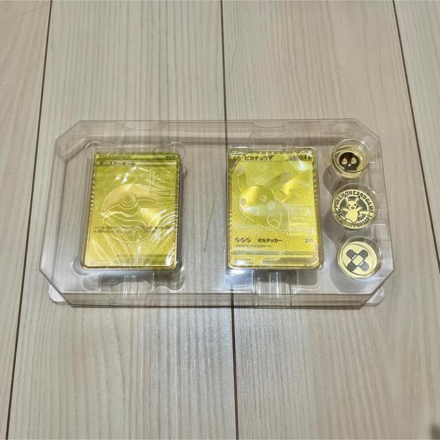 ポケモンカード ゴールデンボックス ピカチュウ モンスターボール