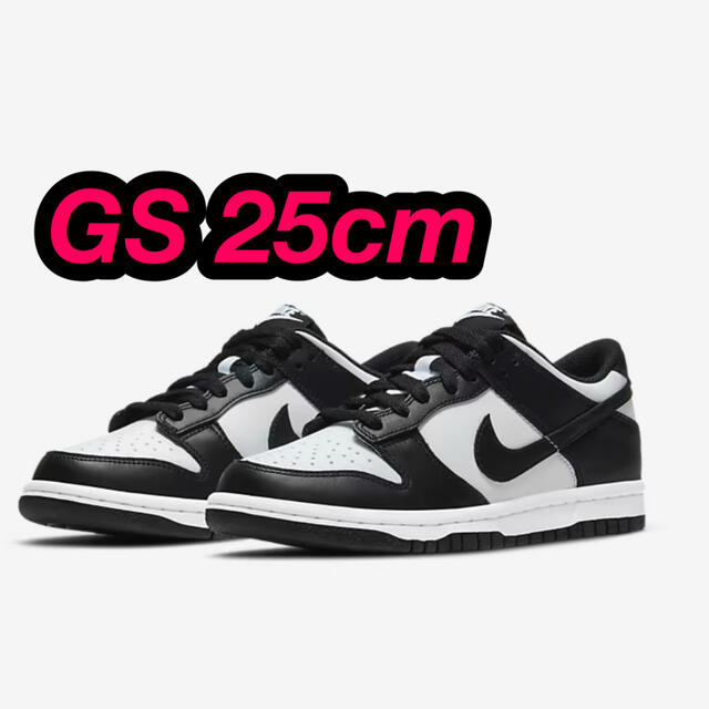 GS 25 cm Nike Dunk Low Retro パンダ　ダンク