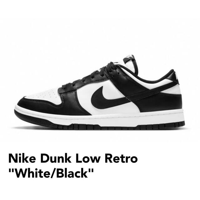 Nike Dunk Low Retro "White/Black" 27.0cm