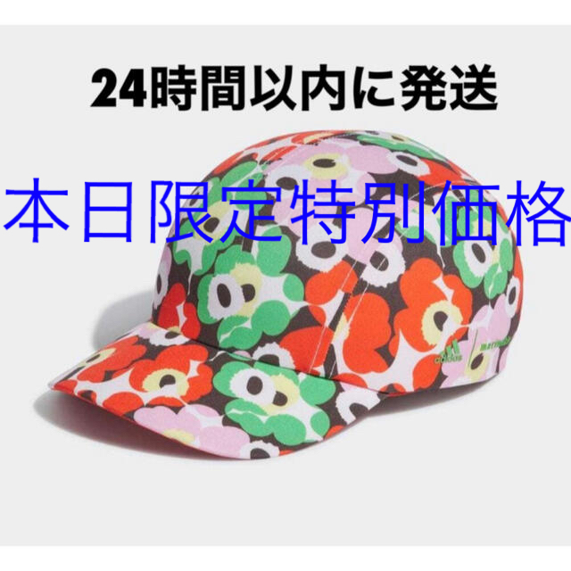 marimekko(マリメッコ)のmarimekkoマリメッコ アディダス　adidas 帽子　キャップレディース レディースの帽子(キャップ)の商品写真
