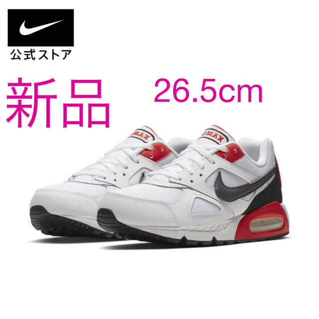 美★NIKE ナイキ  AIR MAX IVO エア マックス