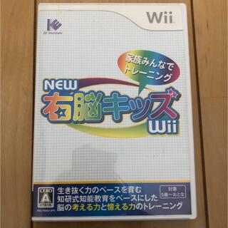 レア　Wii 右脳キッズ　(携帯用ゲームソフト)