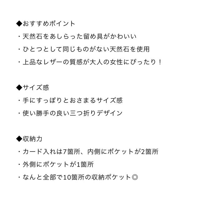 ROSE BUD(ローズバッド)のHASHIBAMI 天然石ミニ財布　タイガーアイ レディースのファッション小物(財布)の商品写真