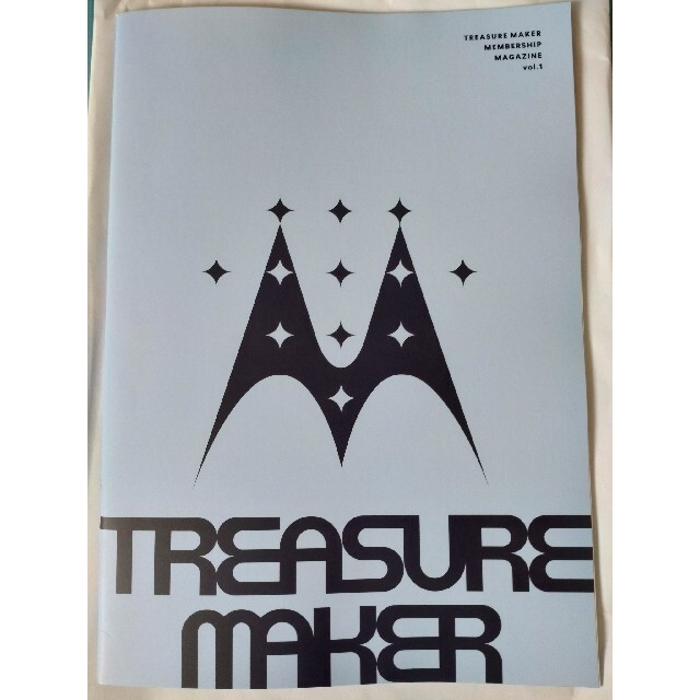 Treasureトレジャーファンクラブ限定冊子