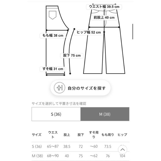 6 (ROKU)(ロク)の6 ROKU SUKE セットアップ レディースのレディース その他(セット/コーデ)の商品写真