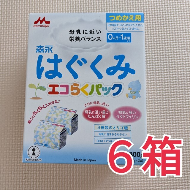 はぐくみ エコらくパック 400g×2×6箱 送料無料