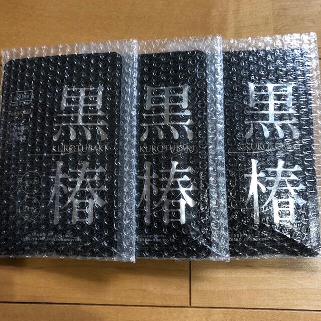 採れたて】馬ぶどう250g×12袋 1年分3kg 幅広い うまぶどう 採れたて】馬ぶどう250g×12袋 1年分3kg 幅広い うまぶどう