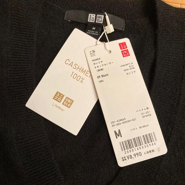 UNIQLO(ユニクロ)のユニクロ　カシミヤ　Vネック　セーター　ブラック メンズのトップス(ニット/セーター)の商品写真