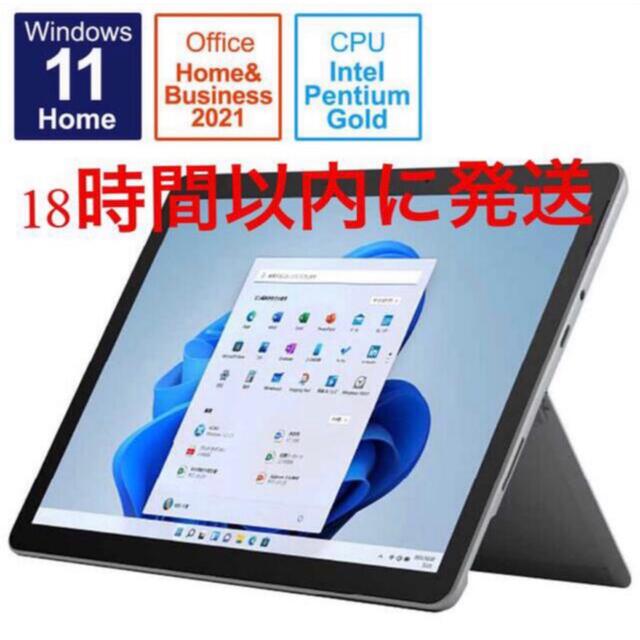まとめ買いでお得 Microsoft 新品　5台セット マイクロソフト 8VA-00015 3 Go Surface - ノートPC