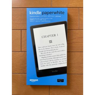 Kindle Paperwhite 32gb シグニチャー エディション(電子ブックリーダー)