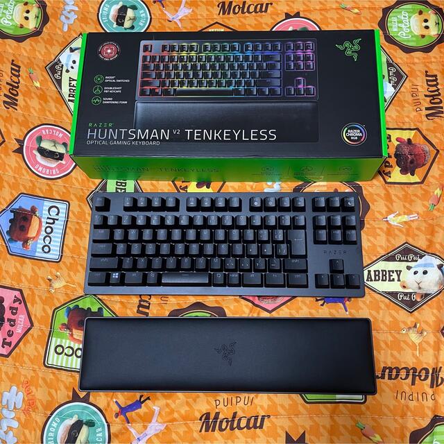 Razer Huntsman V2 Tenkeyless