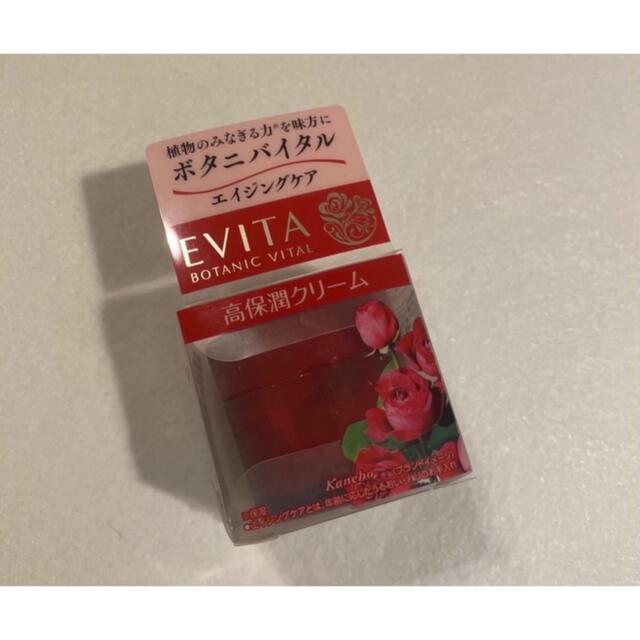 EVITA(エビータ)のエビータ ボタニバイタル ディープモイスチャー クリーム コスメ/美容のスキンケア/基礎化粧品(フェイスクリーム)の商品写真