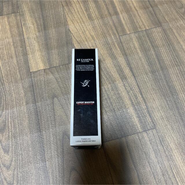 リアムール エキスパートブースター 【予約販売品】 2800円引き