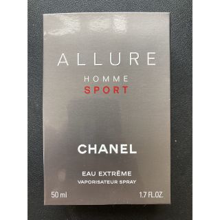 シャネル(CHANEL)のALLURE HOMME SPORTミカエル様専用(ユニセックス)