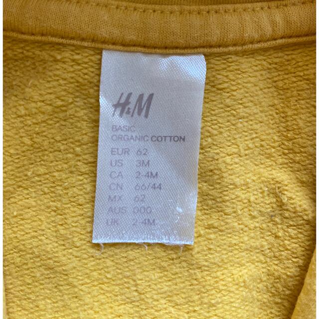 H&M(エイチアンドエム)のジャージ上下セット キッズ/ベビー/マタニティのベビー服(~85cm)(カバーオール)の商品写真