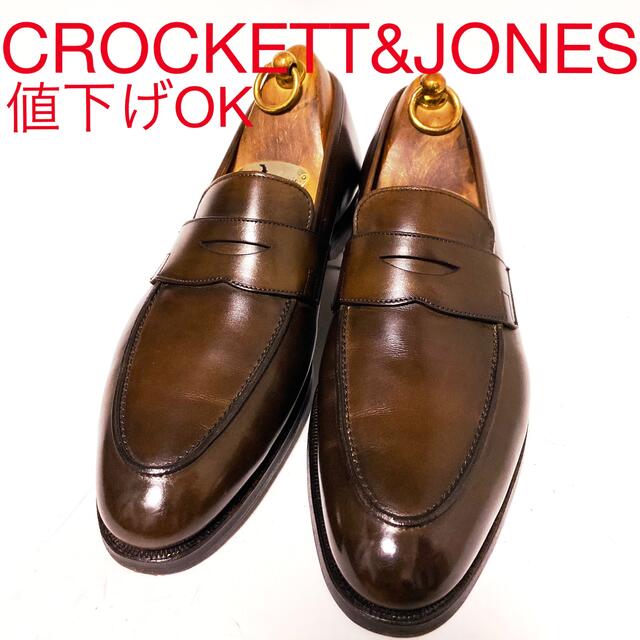 881.CROCKETT&JONES CRAWFORD ローファー 7.5E