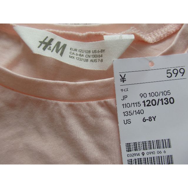 H&M(エイチアンドエム)の新品 H&M 120～130センチ 花柄Tシャツ キッズ/ベビー/マタニティのキッズ服女の子用(90cm~)(Tシャツ/カットソー)の商品写真