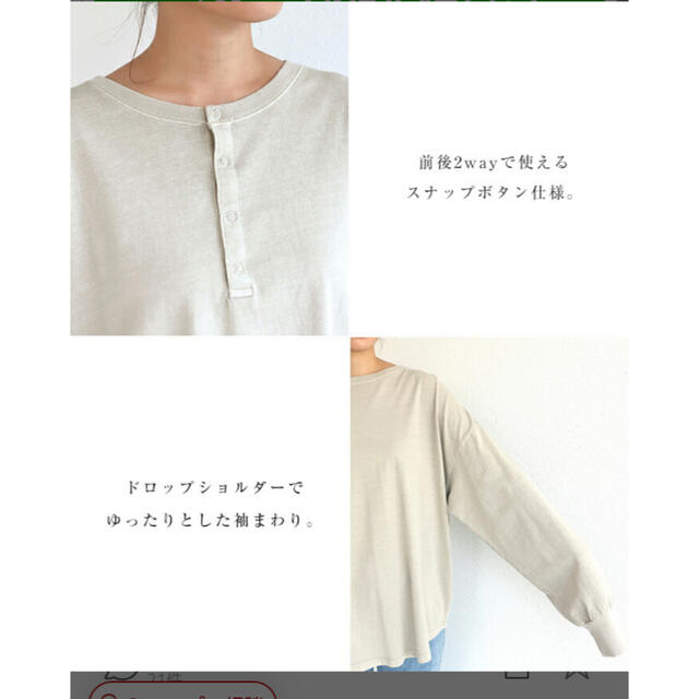 長袖 Tシャツ レディース レディースのトップス(Tシャツ(長袖/七分))の商品写真