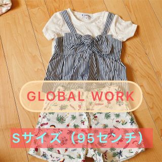 グローバルワーク(GLOBAL WORK)のグローバルワーク　Sサイズ　上下セット(Tシャツ/カットソー)