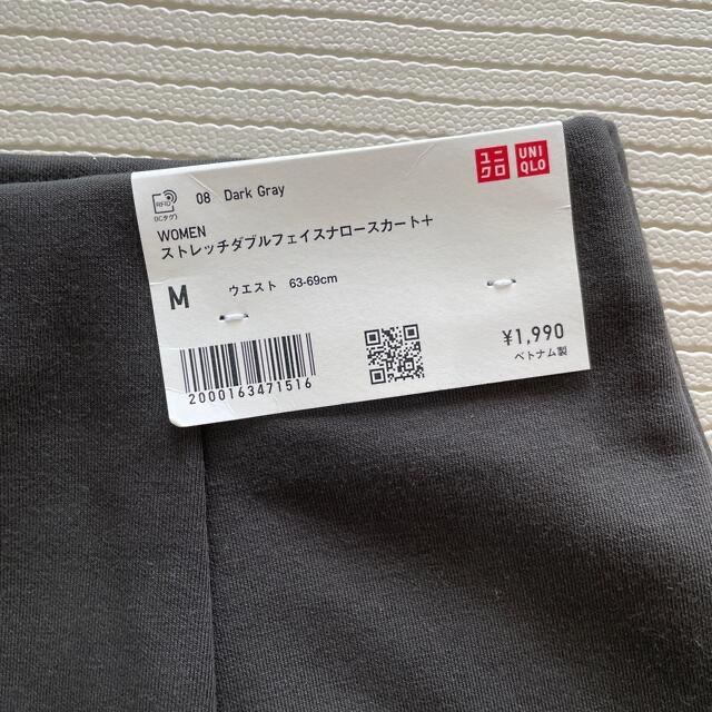 UNIQLO(ユニクロ)のユニクロ＊ストレッチダブルフェイスナロースカート(M)  レディースのスカート(ロングスカート)の商品写真