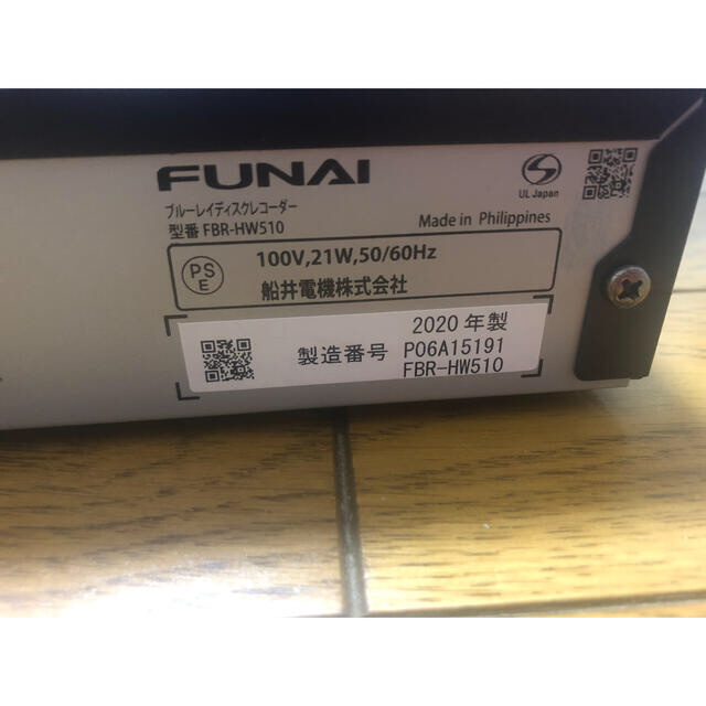 フナイ ブルーレイレコーダー FBR-HW510 フナイ ブルーレイレコーダー FBR-HW510