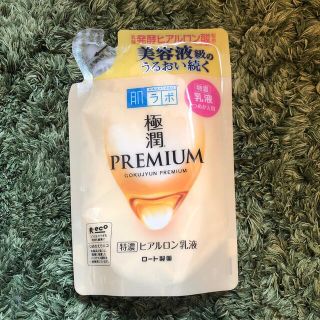 ロートセイヤク(ロート製薬)の肌ラボ 極潤プレミアム ヒアルロン乳液 つめかえ用(140ml)(乳液/ミルク)