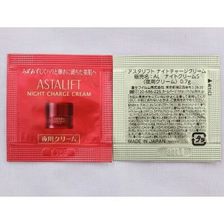 アスタリフト(ASTALIFT)の送料込 ナイトチャージクリーム　夜用クリーム　14g(20回分) アスタリフト(フェイスクリーム)