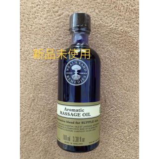 ニールズヤード(NEAL'S YARD)のニールズヤード アロマティックマッサージオイル(100ml)(ボディオイル)