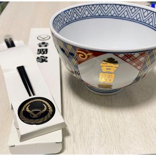 吉野家　どんぶり、箸、箸置きのセット(食器)