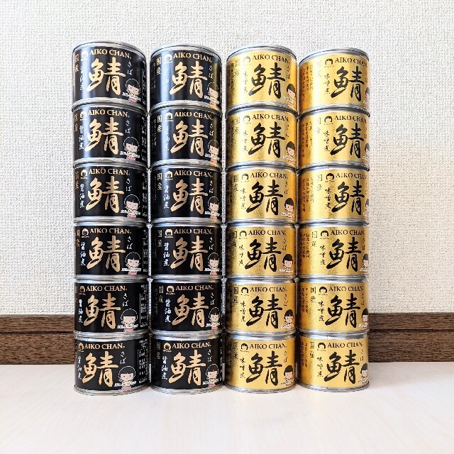 伊藤食品 サバ缶 24個セット 味噌煮12 醤油煮12